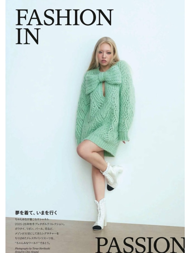 Chanel Mohair-Blend Knit Sweater Dress with 3D Bow Detail in Pastel Mint Green