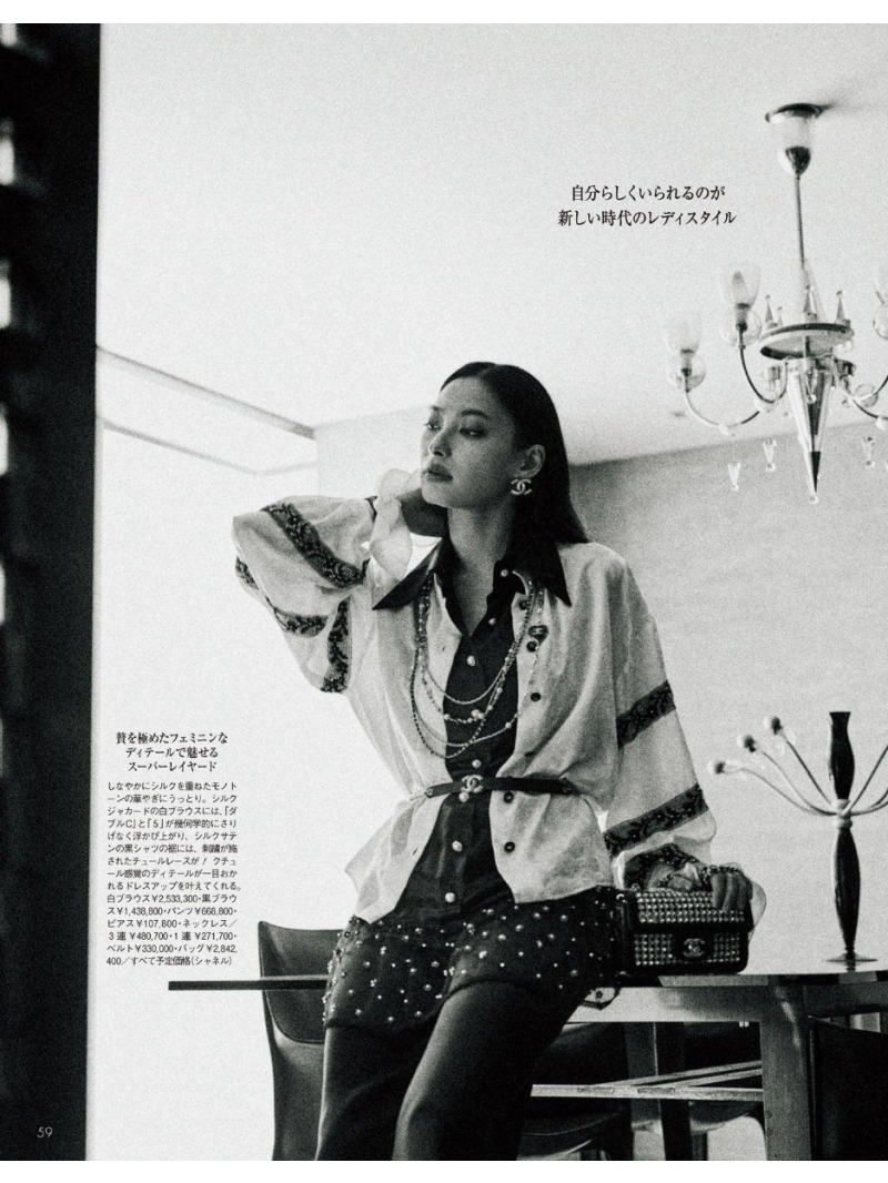 Chanel 25SS Early Spring Elegant Jacquard Silk Shirt in White