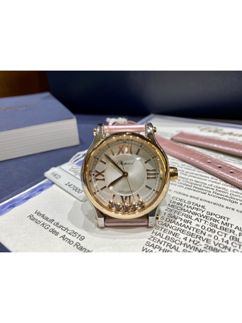 Chopard Happy Diamonds 33mm Exclusive Edition pink