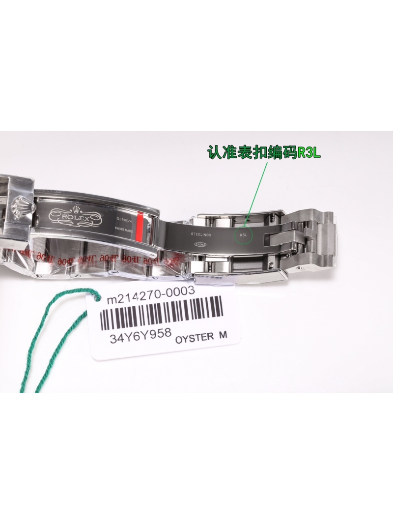 Rolex Explorer 214270 oyster perpetual watch 39mm - Black Dial