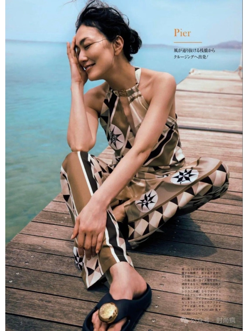 Loewe 25SS Spring Summer Geometric Contrast Print Elastic Waist Casual Pants - Exclusive Edition