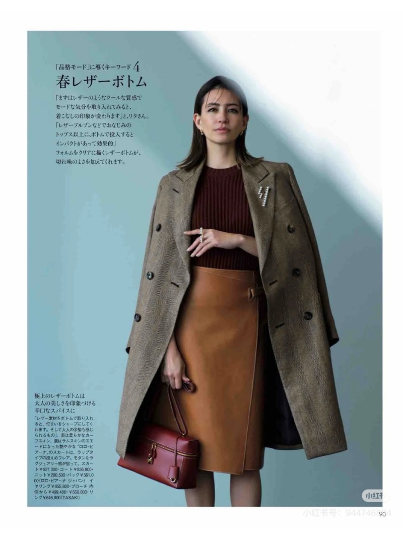 Loro Piana Fall/Winter Collection Vintage Herringbone Double-Breasted Wool Coat Brown