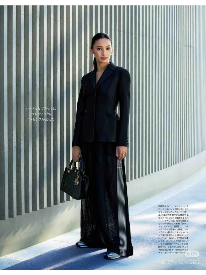 Dior MissDior Sporty Wide-Leg Pants White Striped. Black