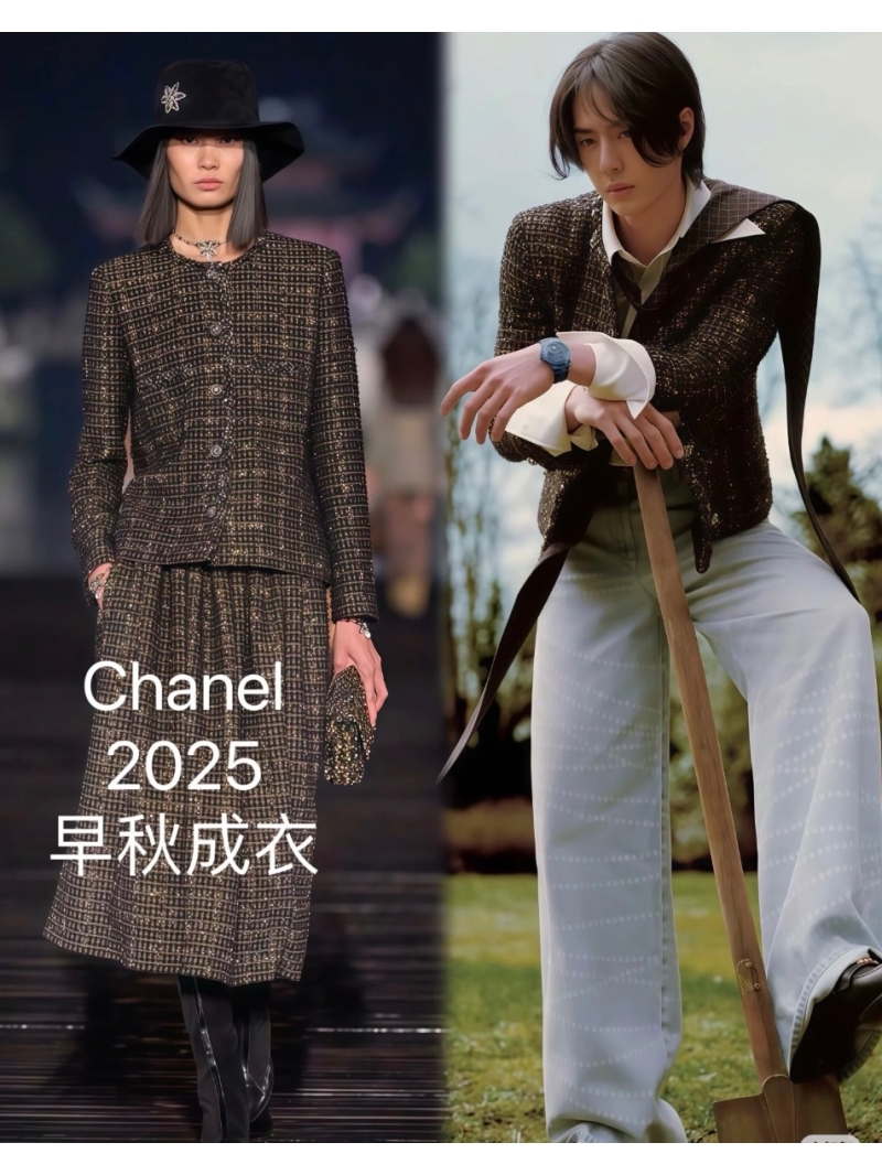 Chanel Coco25a Limited Edition Retro Palace-Style Elegant Jacket