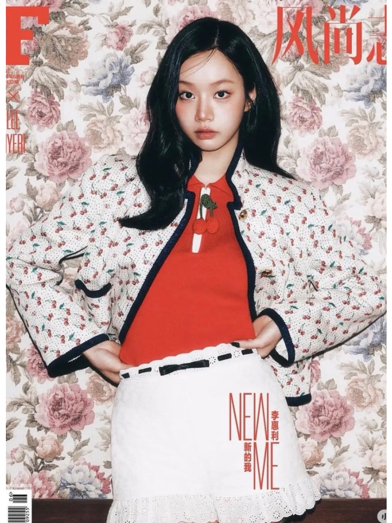 Valentino Cherry Print Court-Style Jacket - Luxe Jacquard Embroidery with Contrast Trim