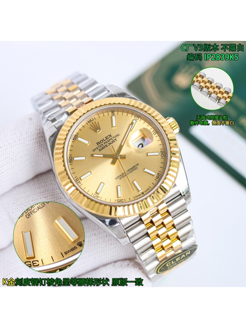 Rolex Oyster Perpetual Datejust 41 Luxurious Watch Yellow Rolesor 2