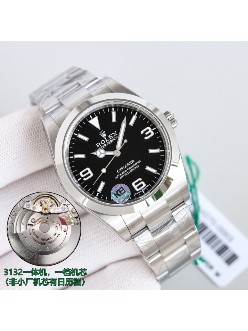 Rolex Explorer 214270 oyster perpetual watch 39mm - Black Dial